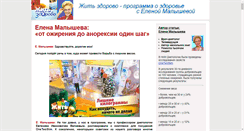 Desktop Screenshot of goldendog.net.ru