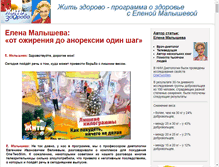 Tablet Screenshot of goldendog.net.ru
